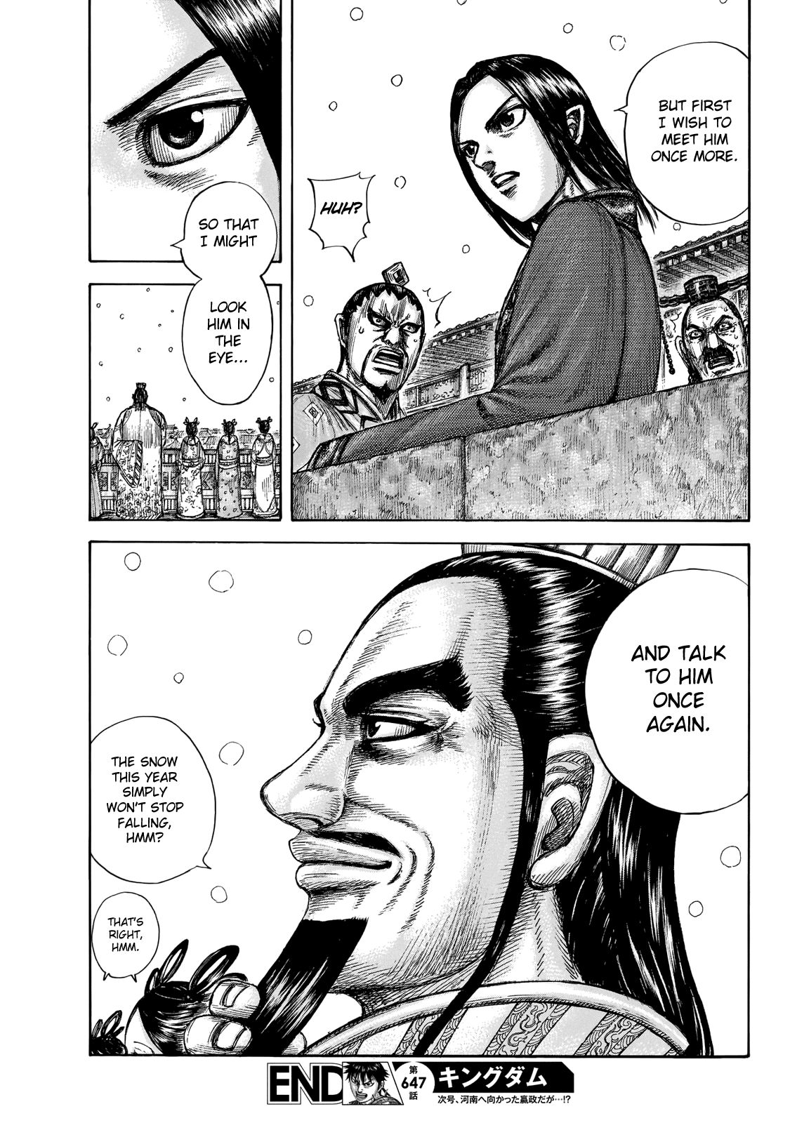 Page 20 of Chapter 647