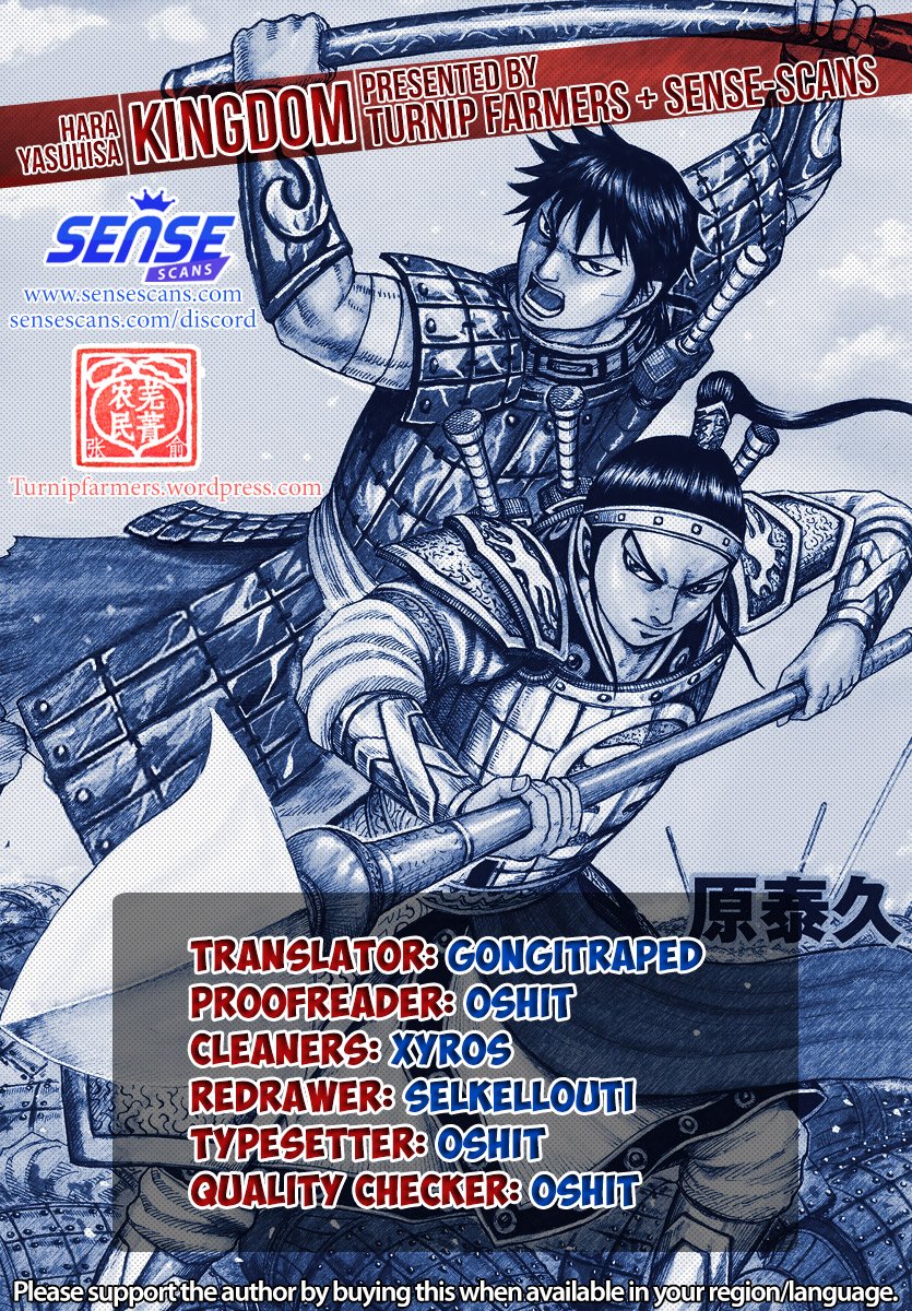 Page 1 of Chapter 648