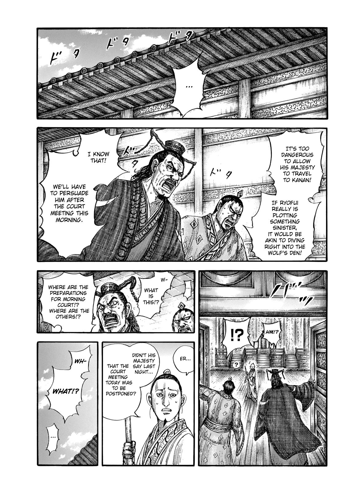 Page 3 of Chapter 648