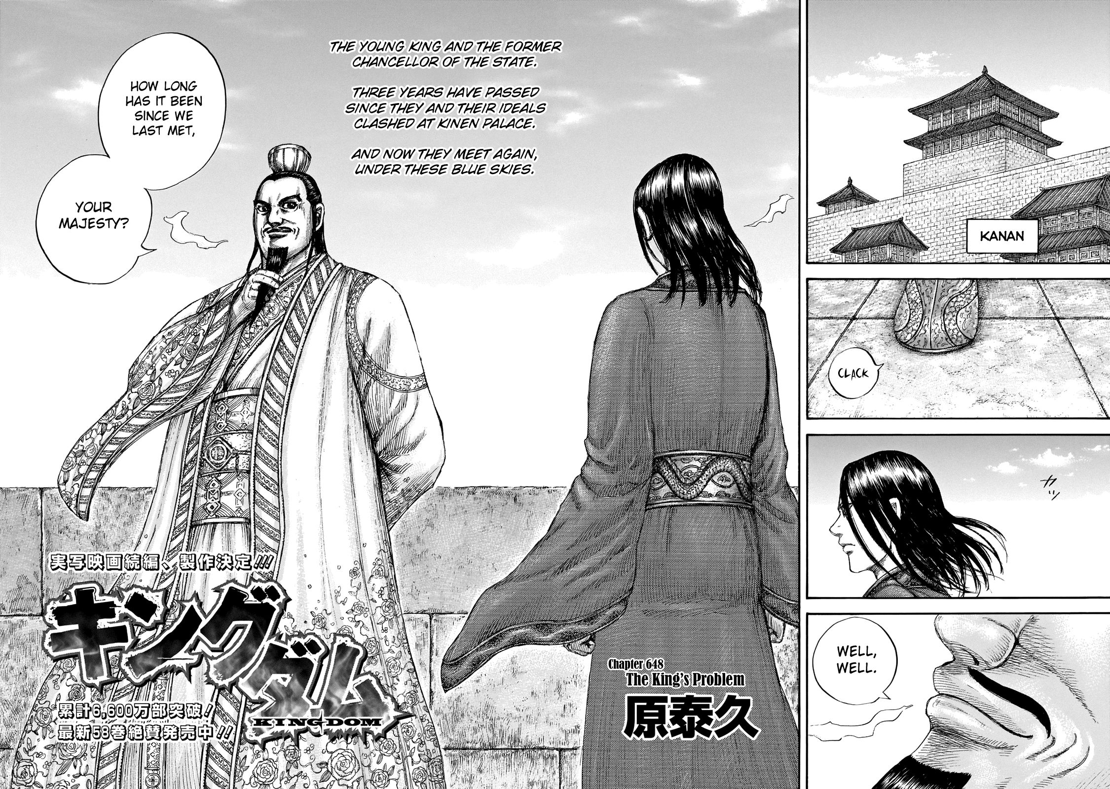 Page 4 of Chapter 648