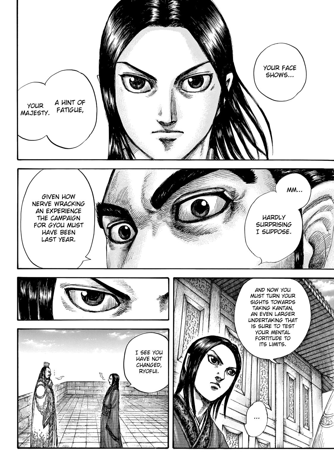 Page 5 of Chapter 648
