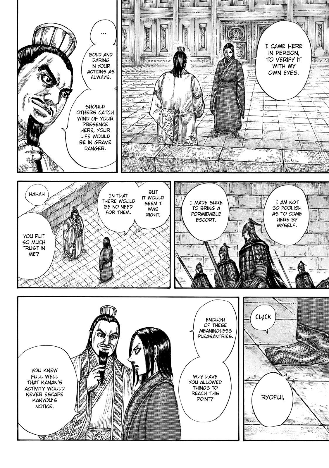 Page 7 of Chapter 648