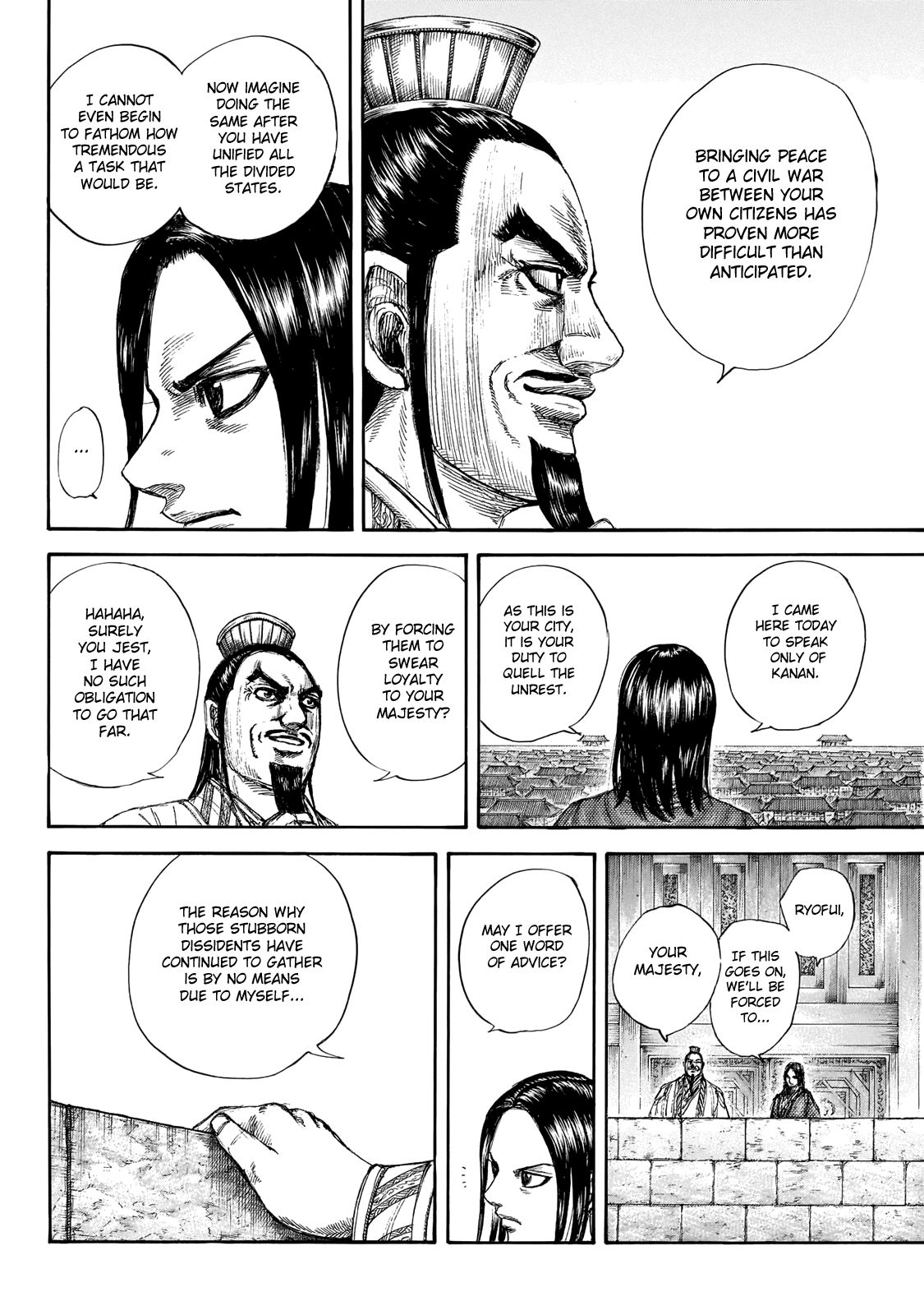 Page 9 of Chapter 648