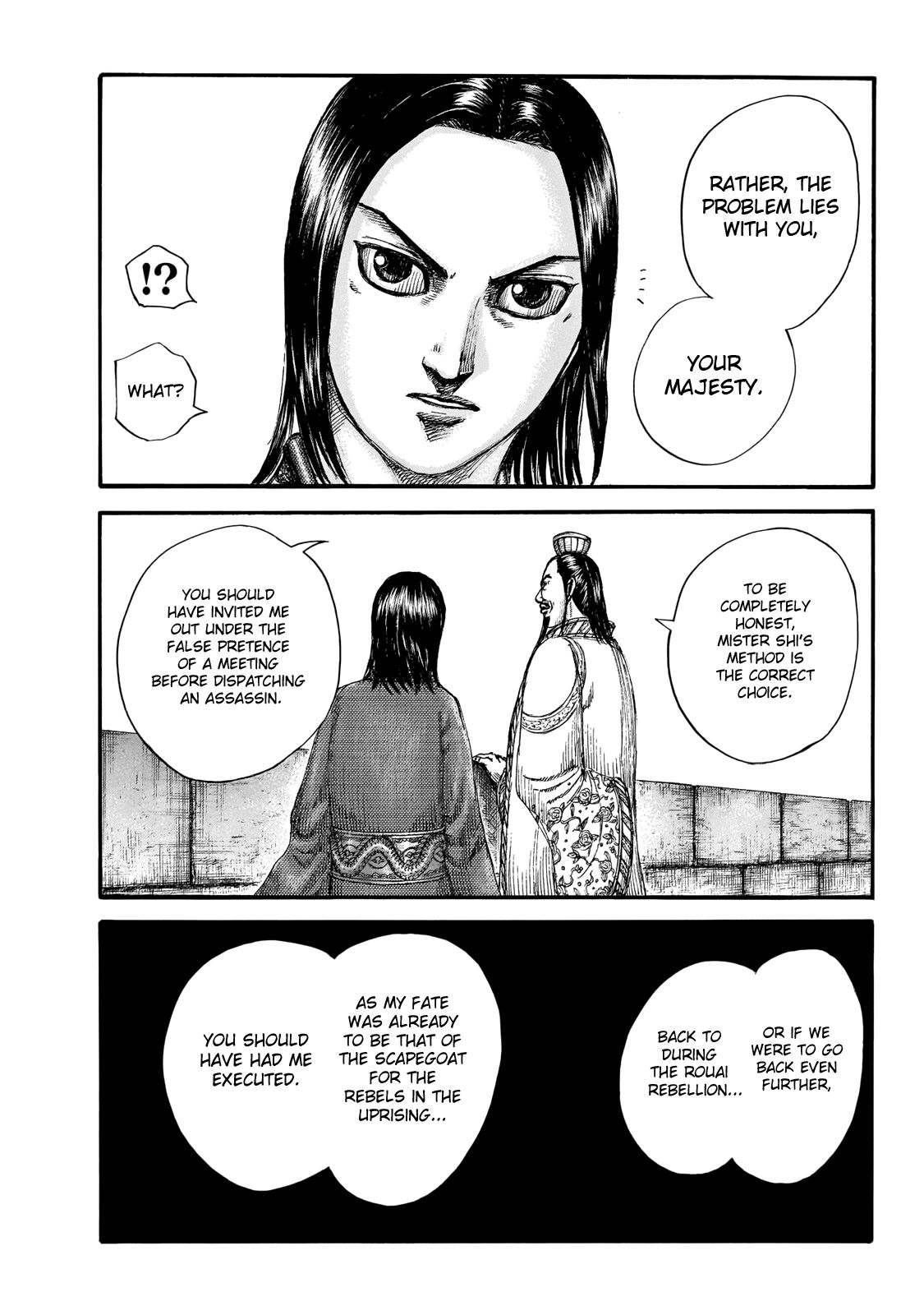 Page 10 of Chapter 648