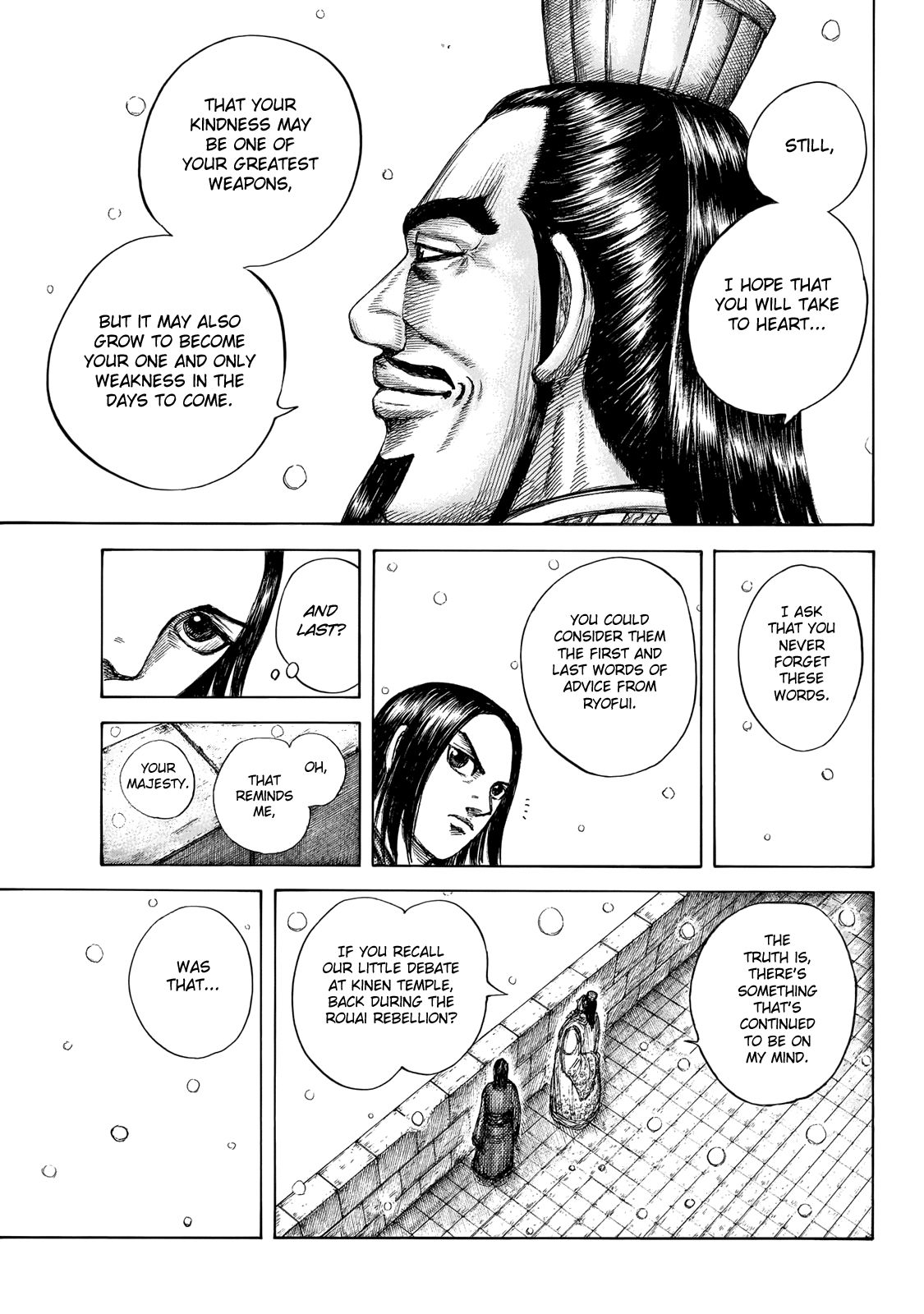 Page 12 of Chapter 648