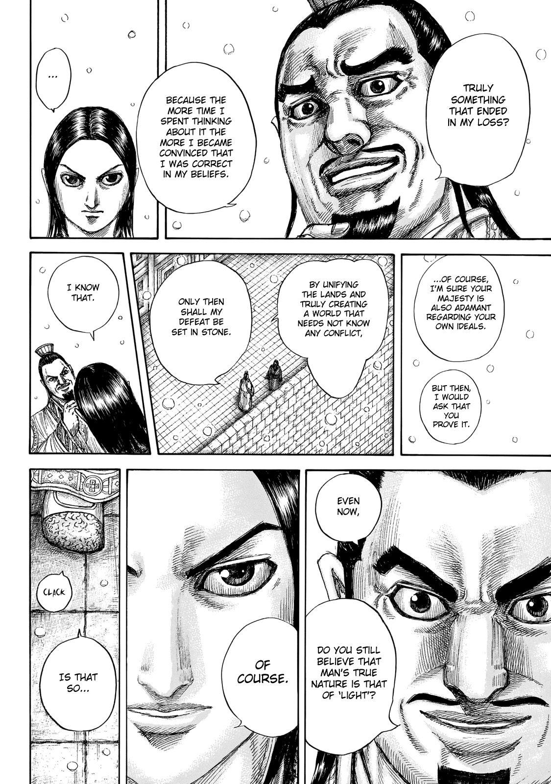Page 13 of Chapter 648