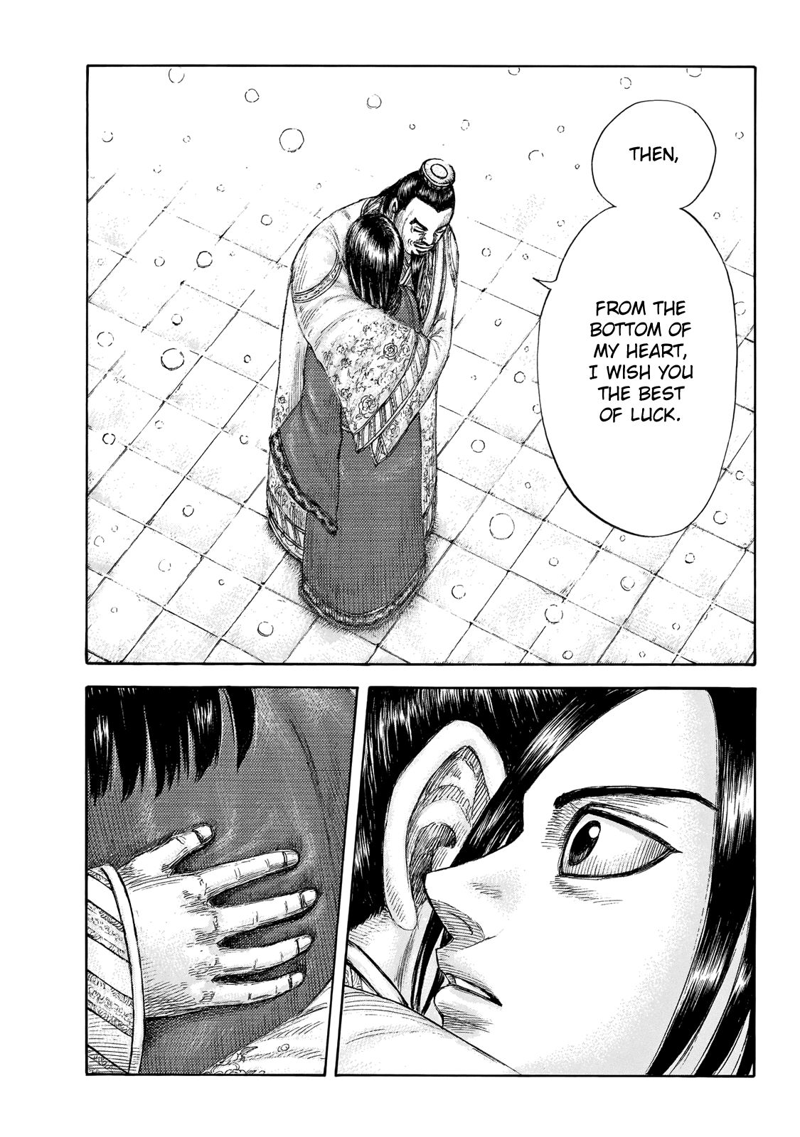 Page 14 of Chapter 648