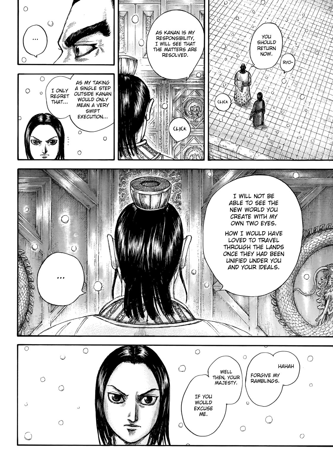 Page 15 of Chapter 648