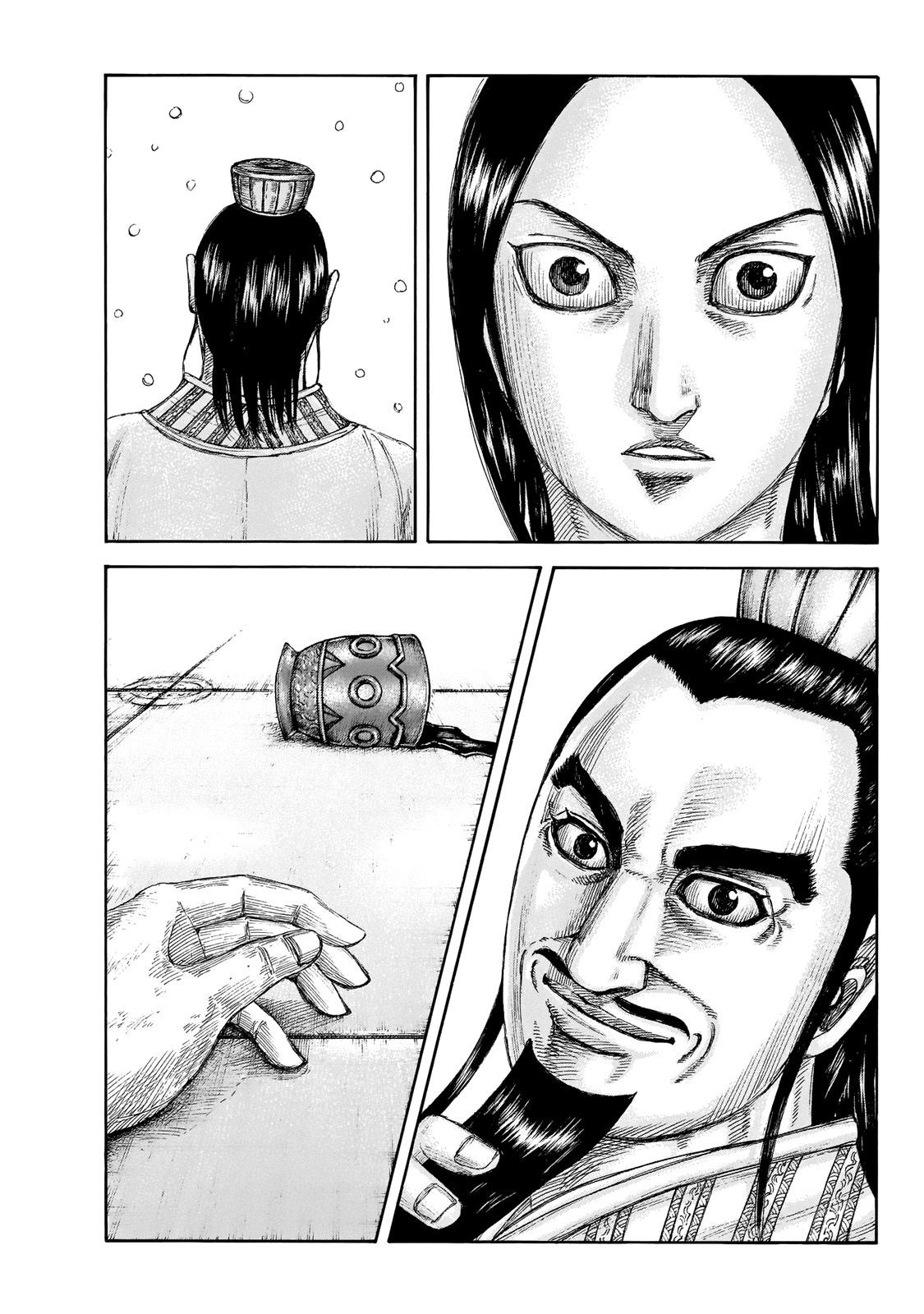 Page 18 of Chapter 648