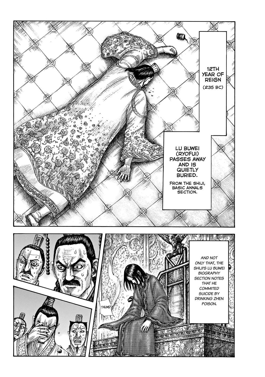 Page 19 of Chapter 648