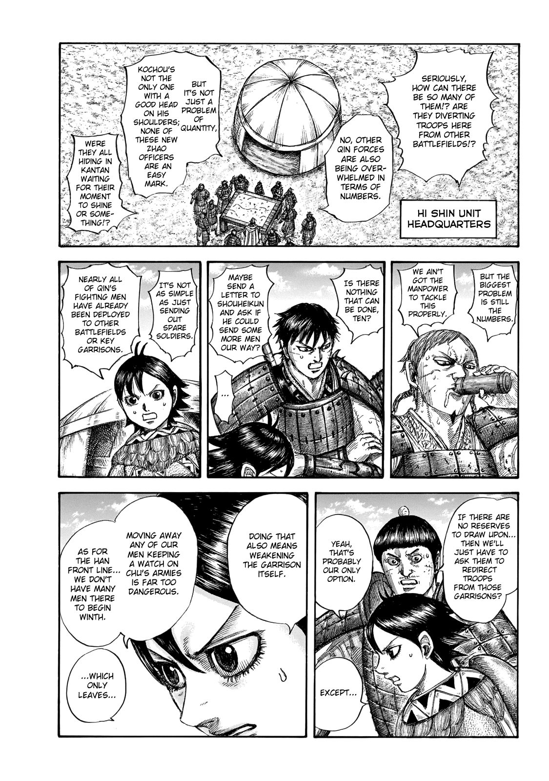 Page 7 of Chapter 649