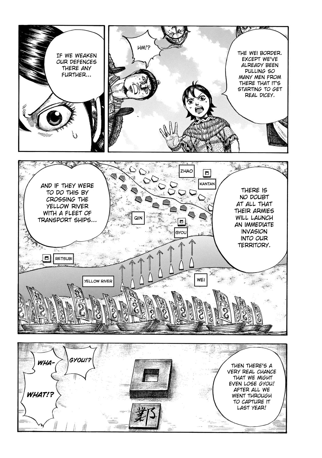 Page 8 of Chapter 649