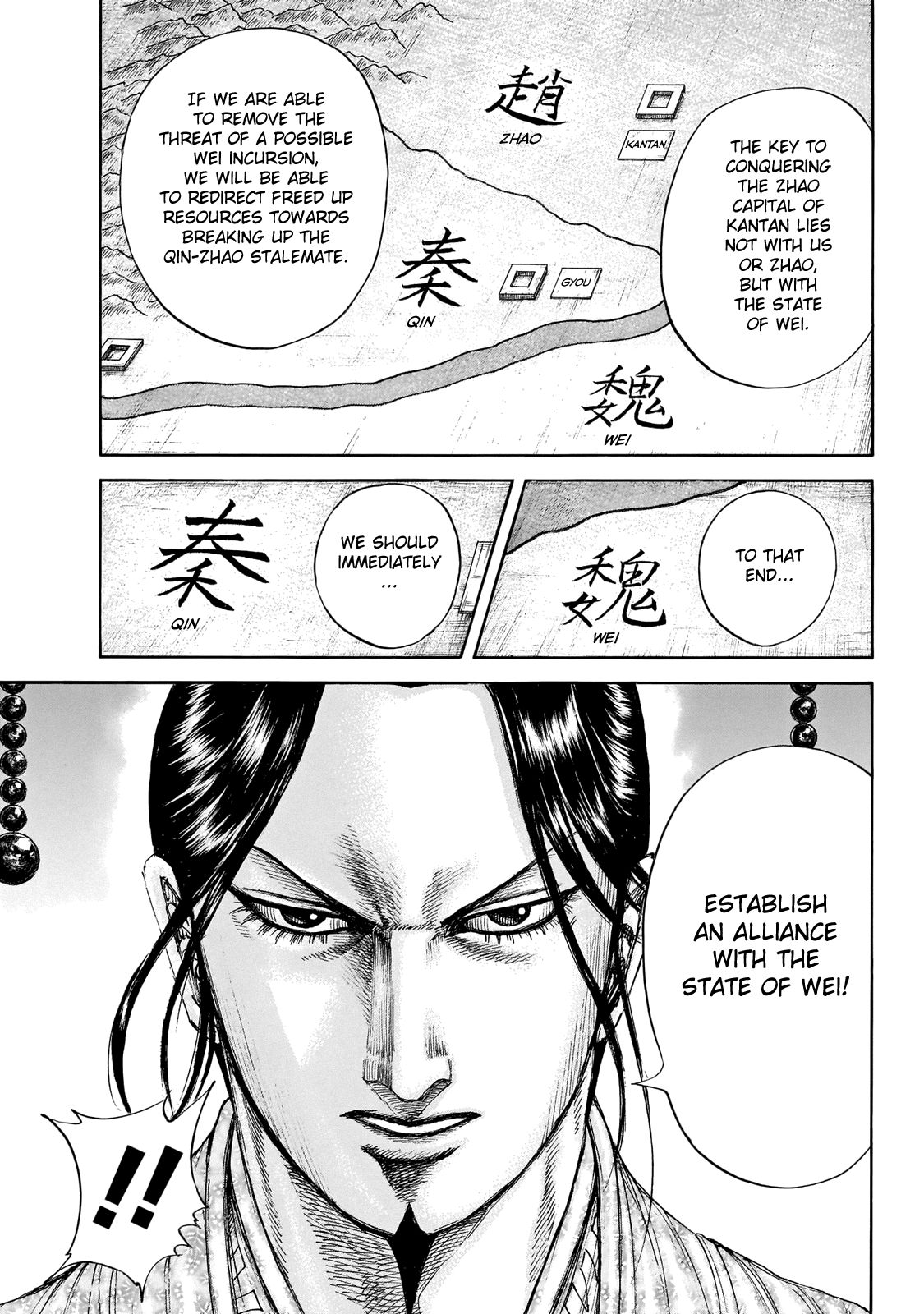 Page 11 of Chapter 649
