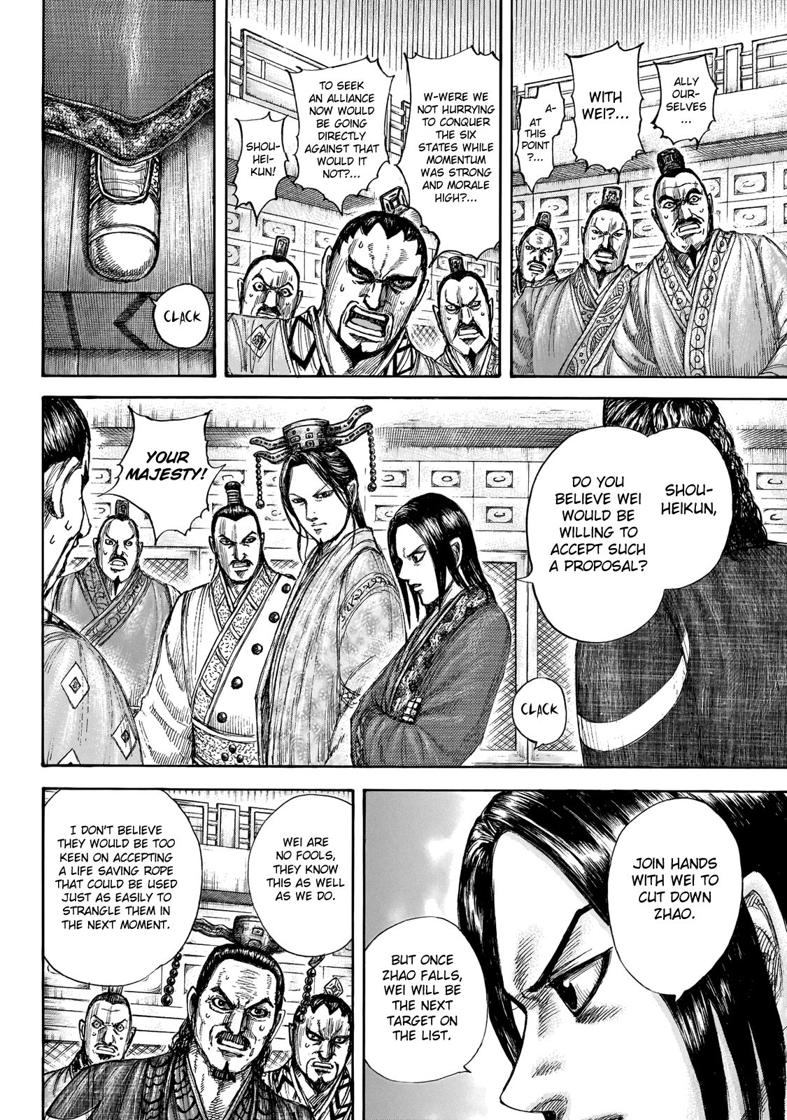 Page 12 of Chapter 649