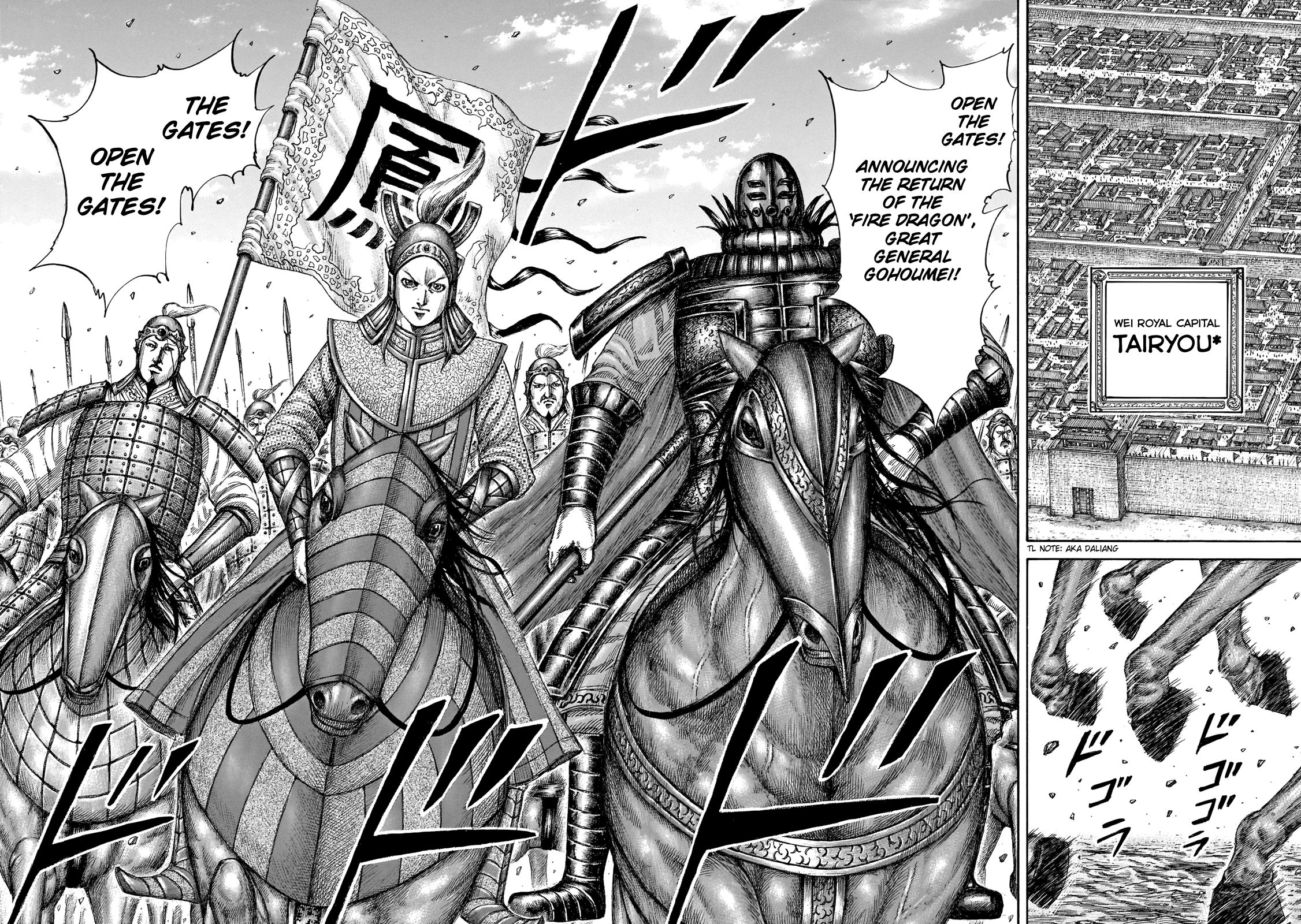 Page 14 of Chapter 649