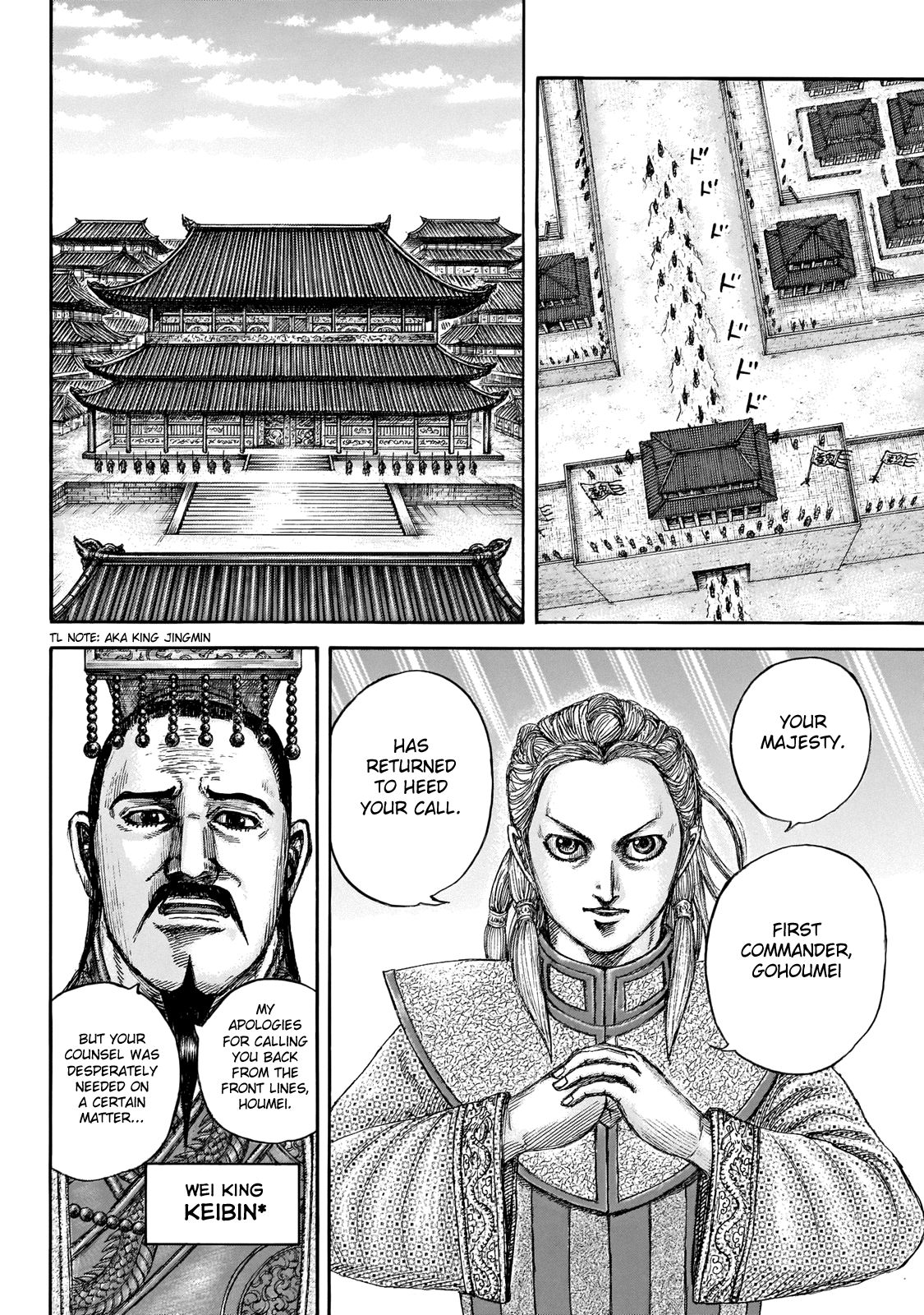 Page 15 of Chapter 649
