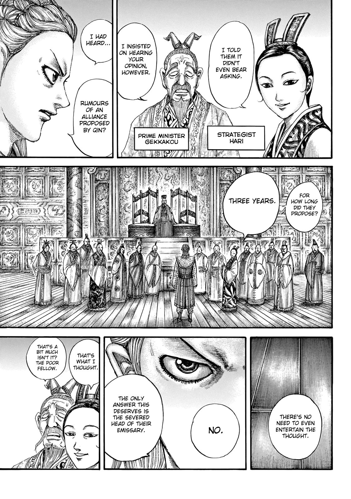 Page 16 of Chapter 649