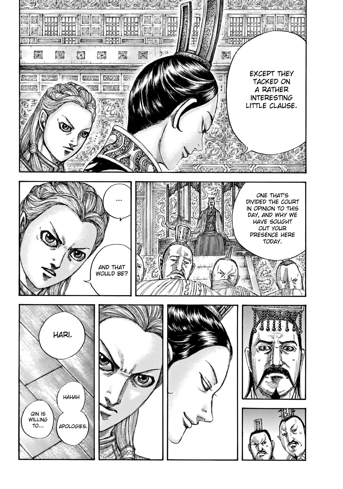 Page 17 of Chapter 649