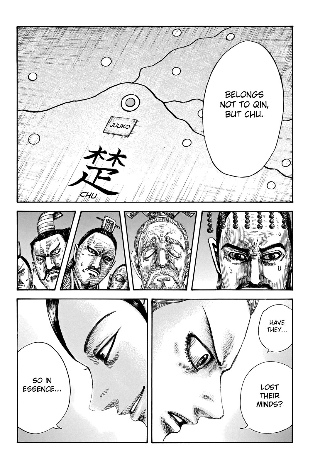 Page 19 of Chapter 649