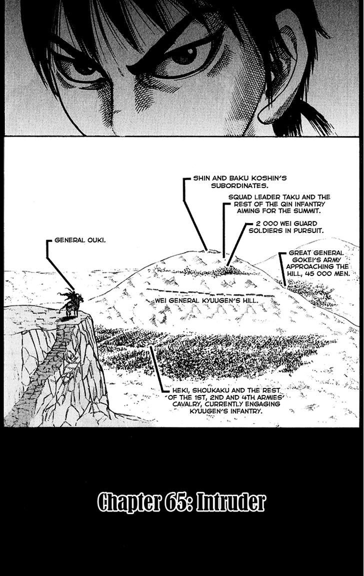 Page 1 of Chapter 65