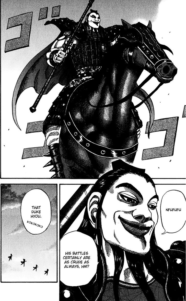 Page 2 of Chapter 65
