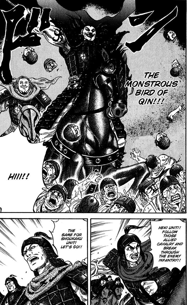 Page 12 of Chapter 65