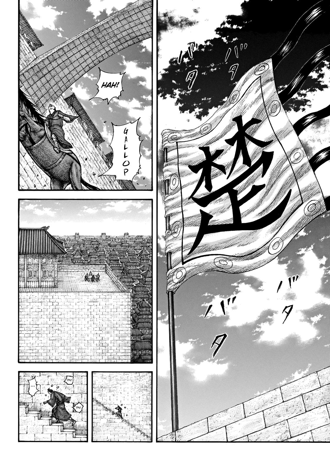 Page 4 of Chapter 650