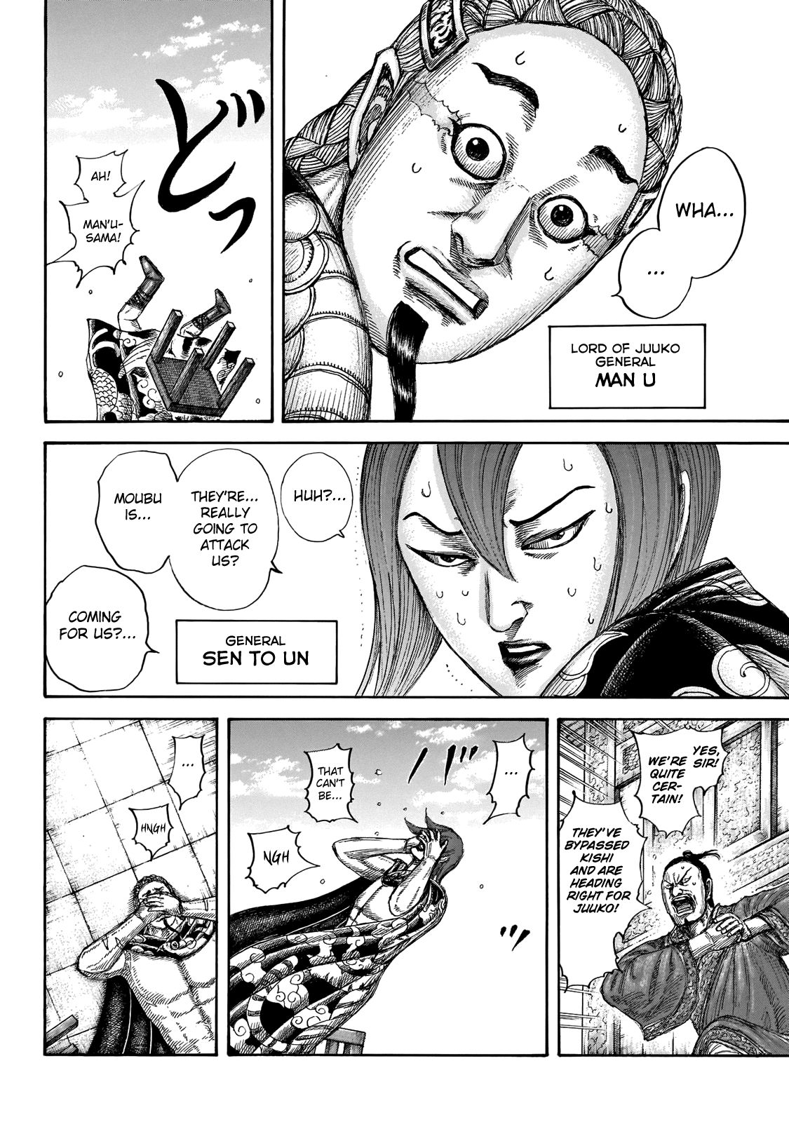 Page 6 of Chapter 650