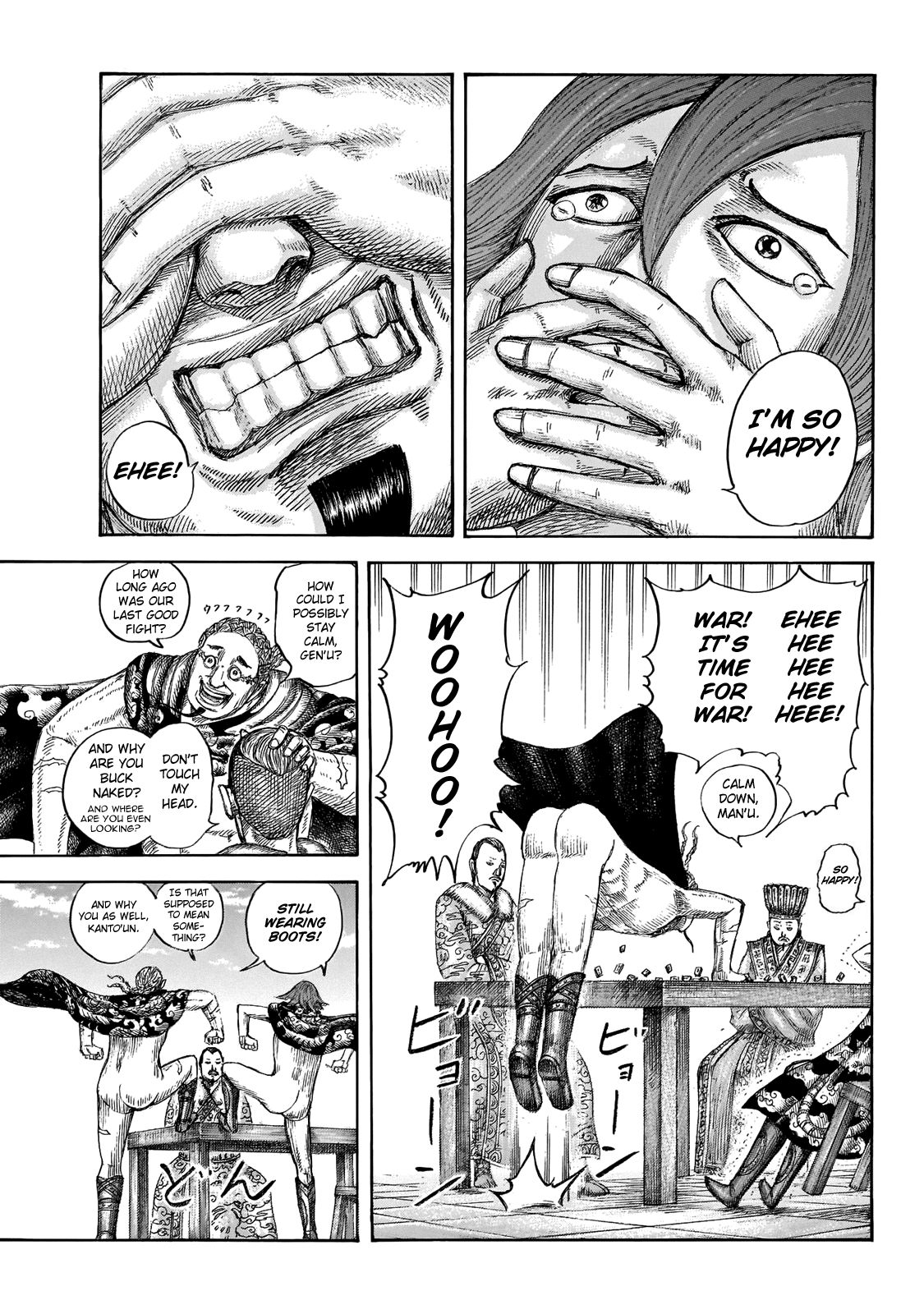 Page 7 of Chapter 650