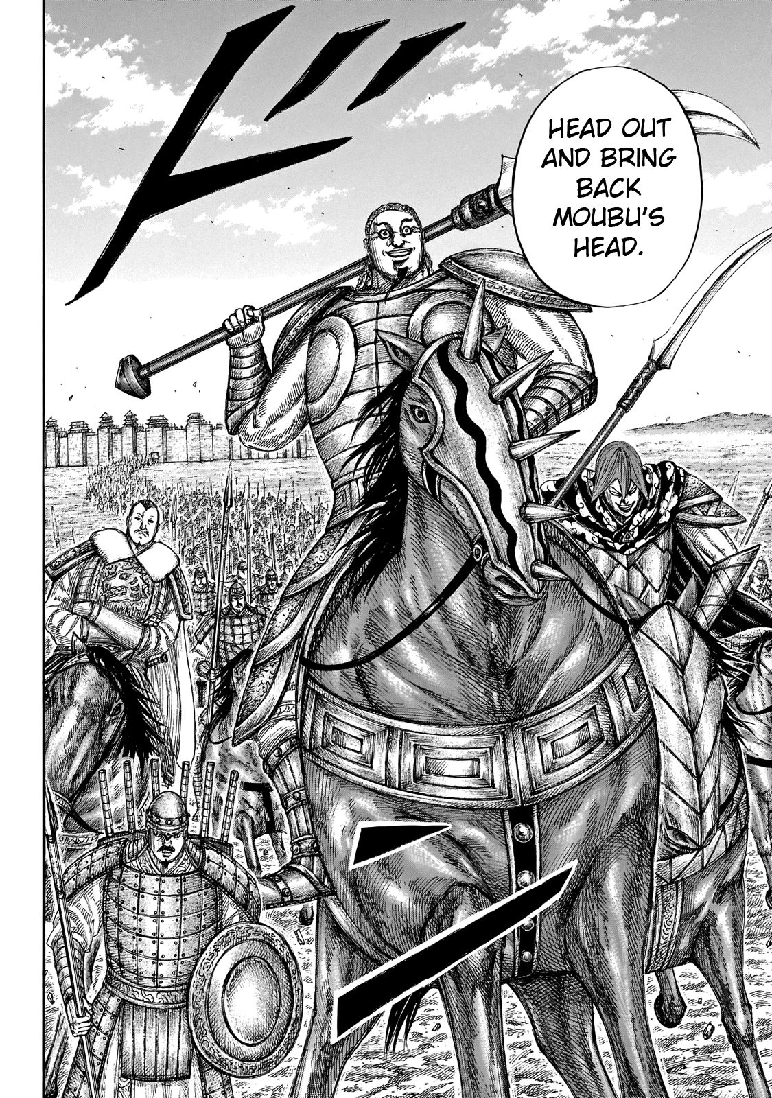 Page 10 of Chapter 650