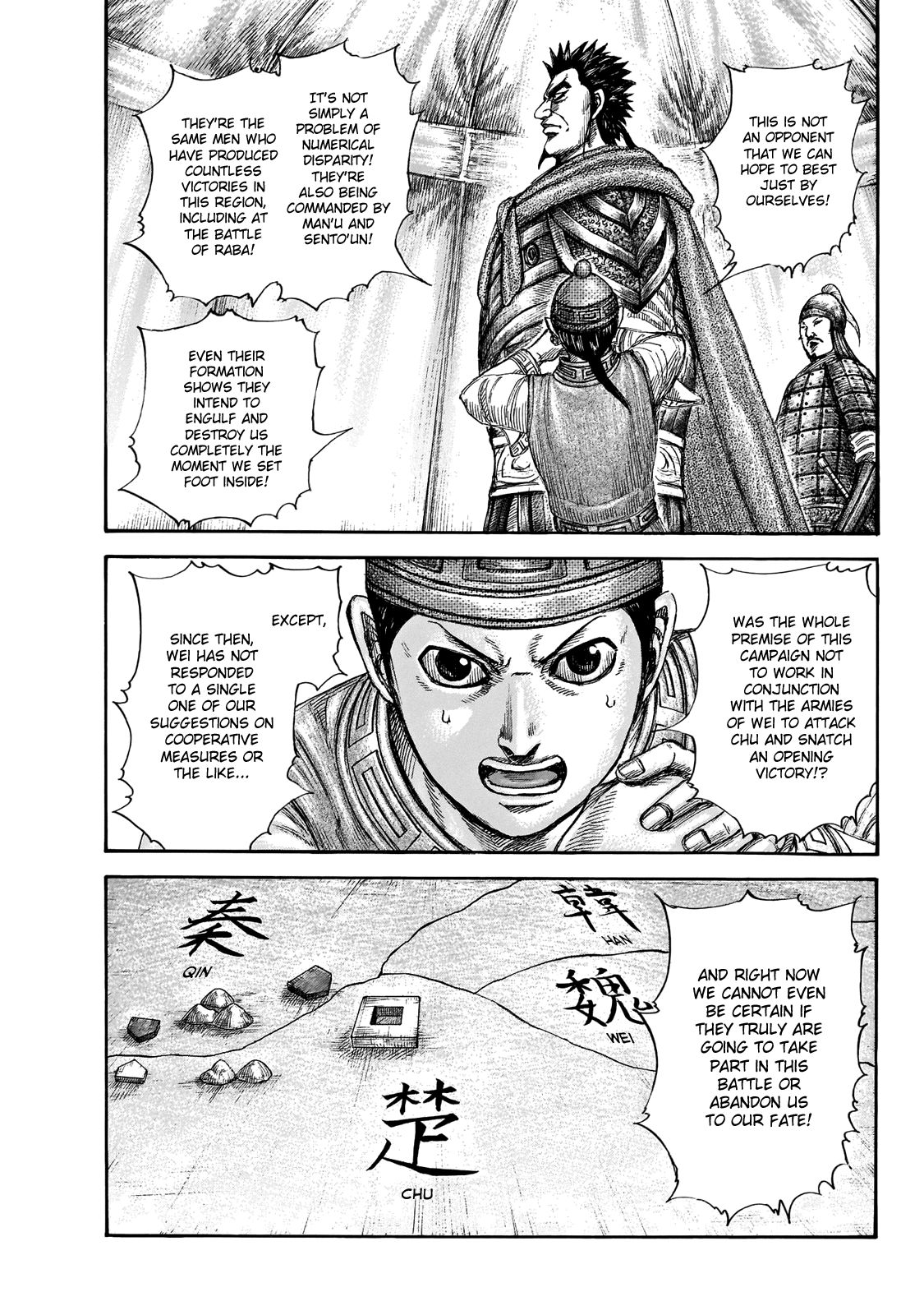 Page 15 of Chapter 650
