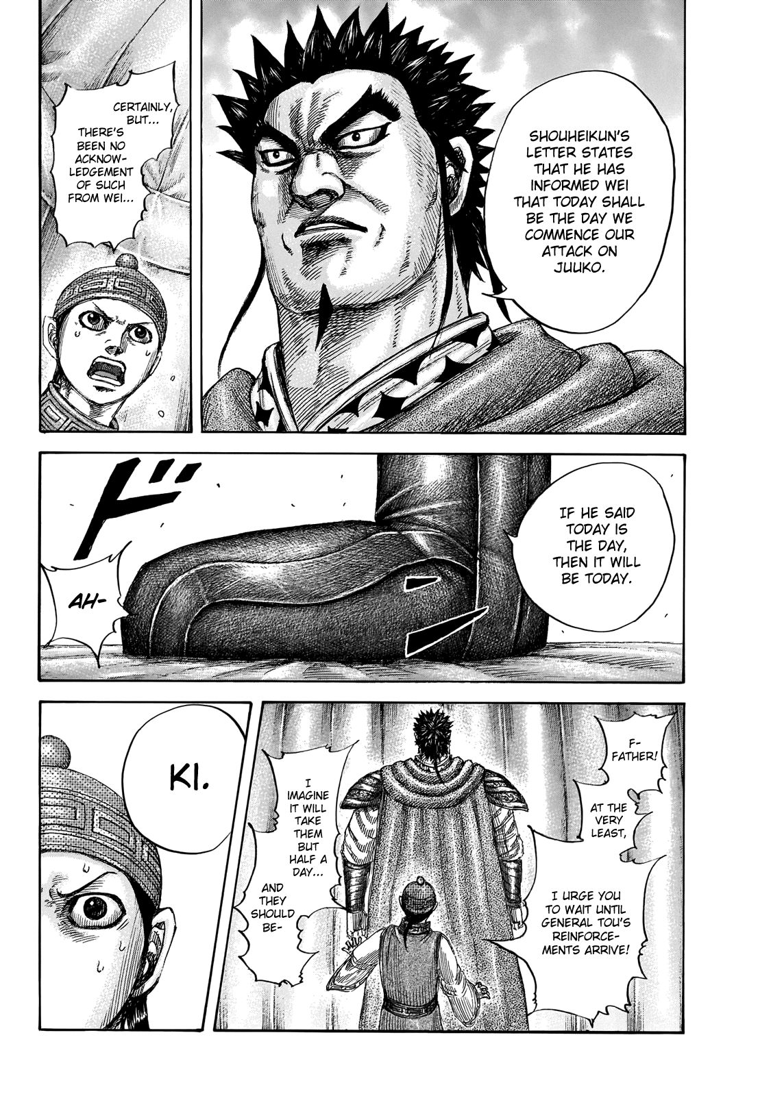 Page 16 of Chapter 650