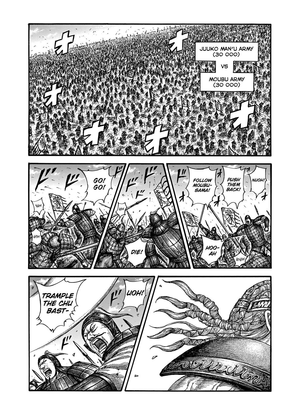 Page 4 of Chapter 651