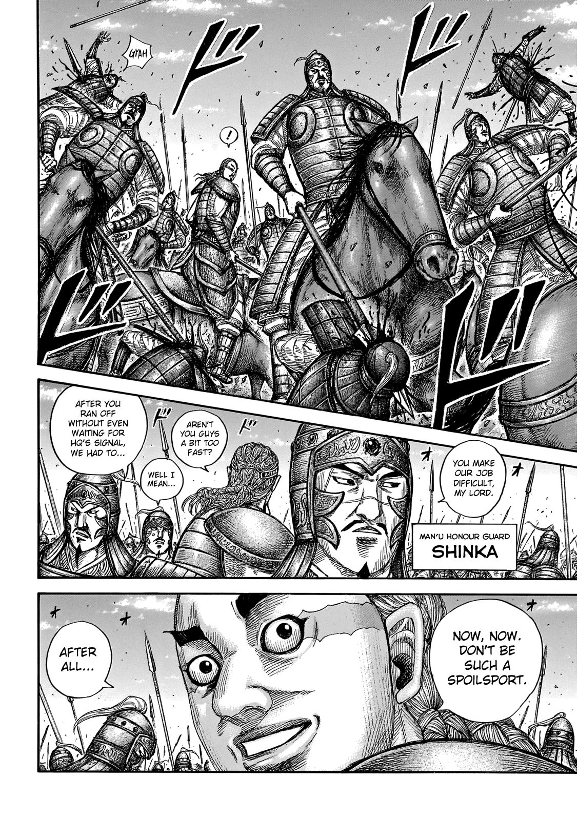 Page 8 of Chapter 651
