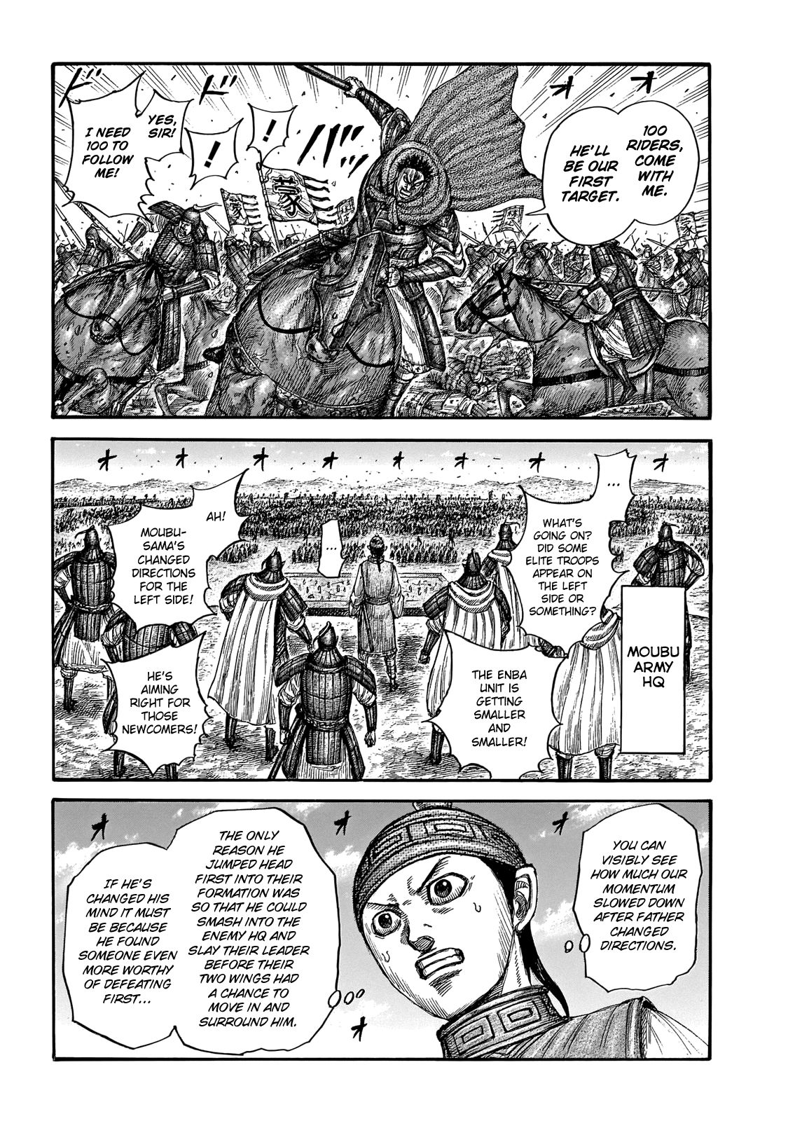 Page 10 of Chapter 651