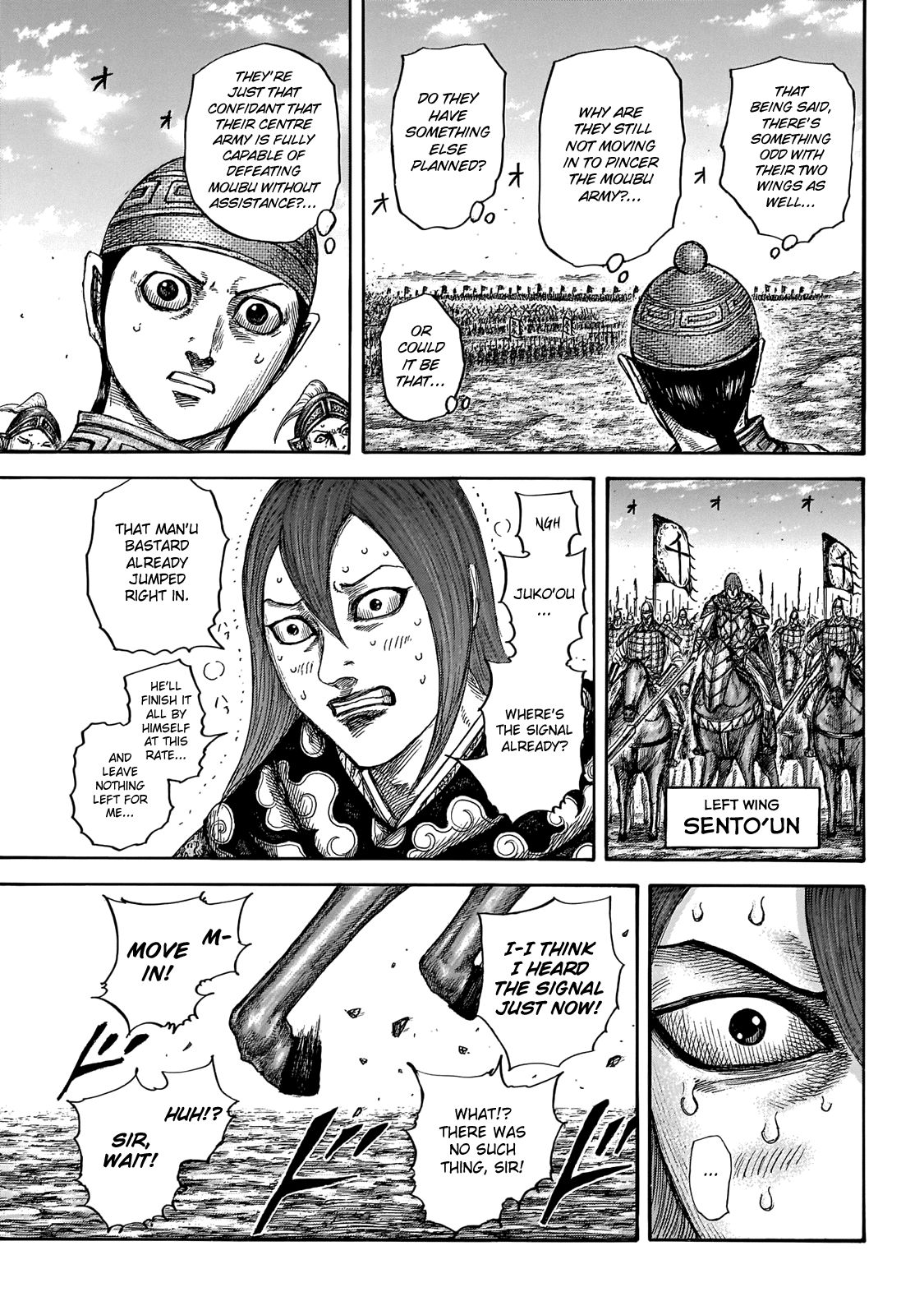 Page 11 of Chapter 651
