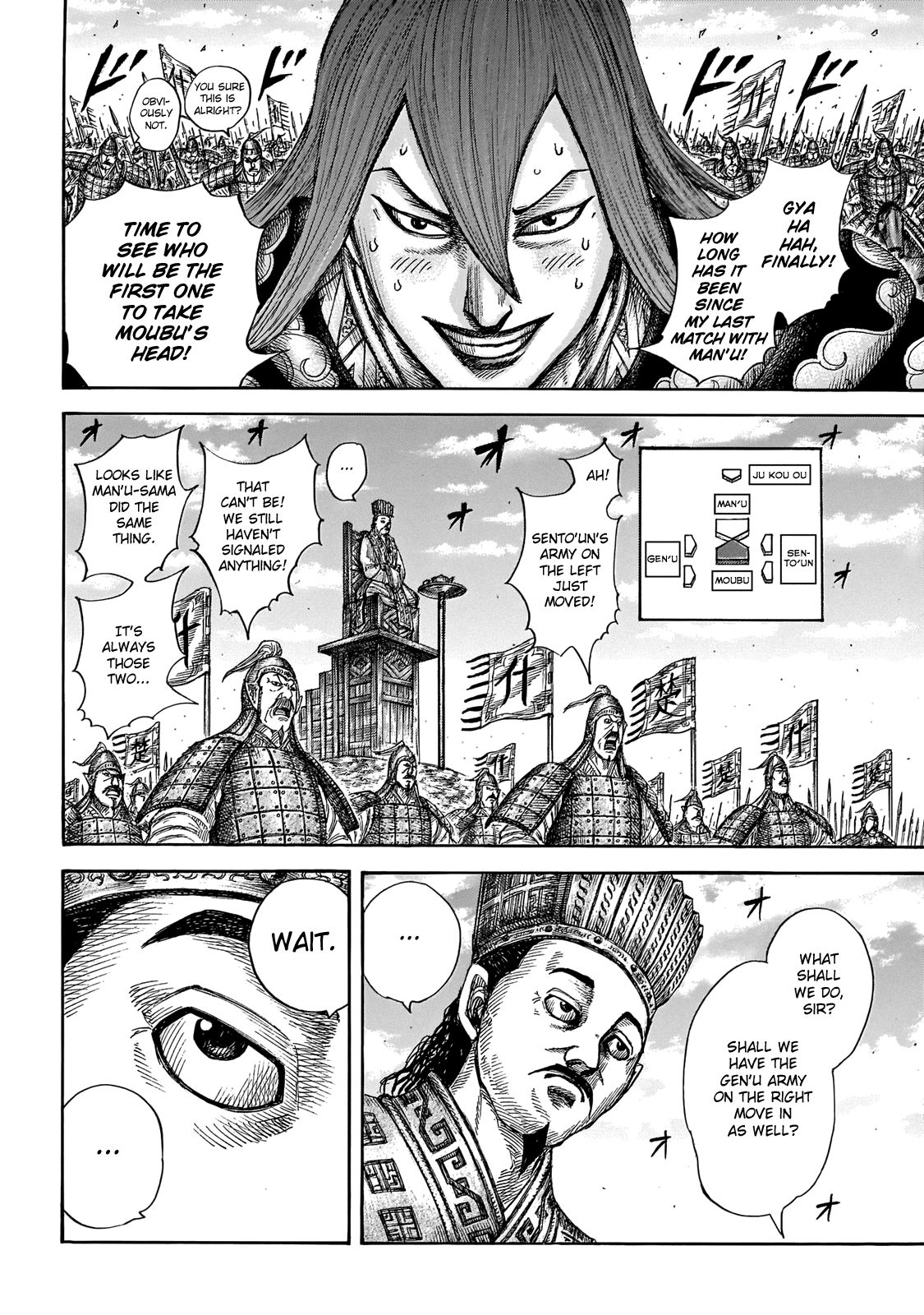 Page 12 of Chapter 651