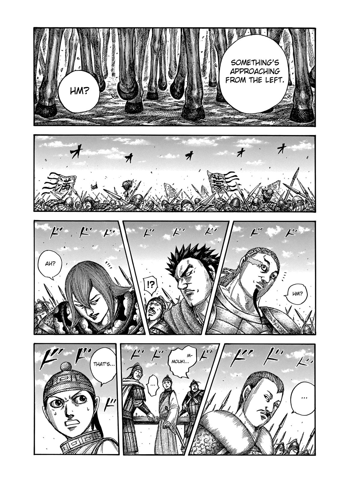 Page 13 of Chapter 651