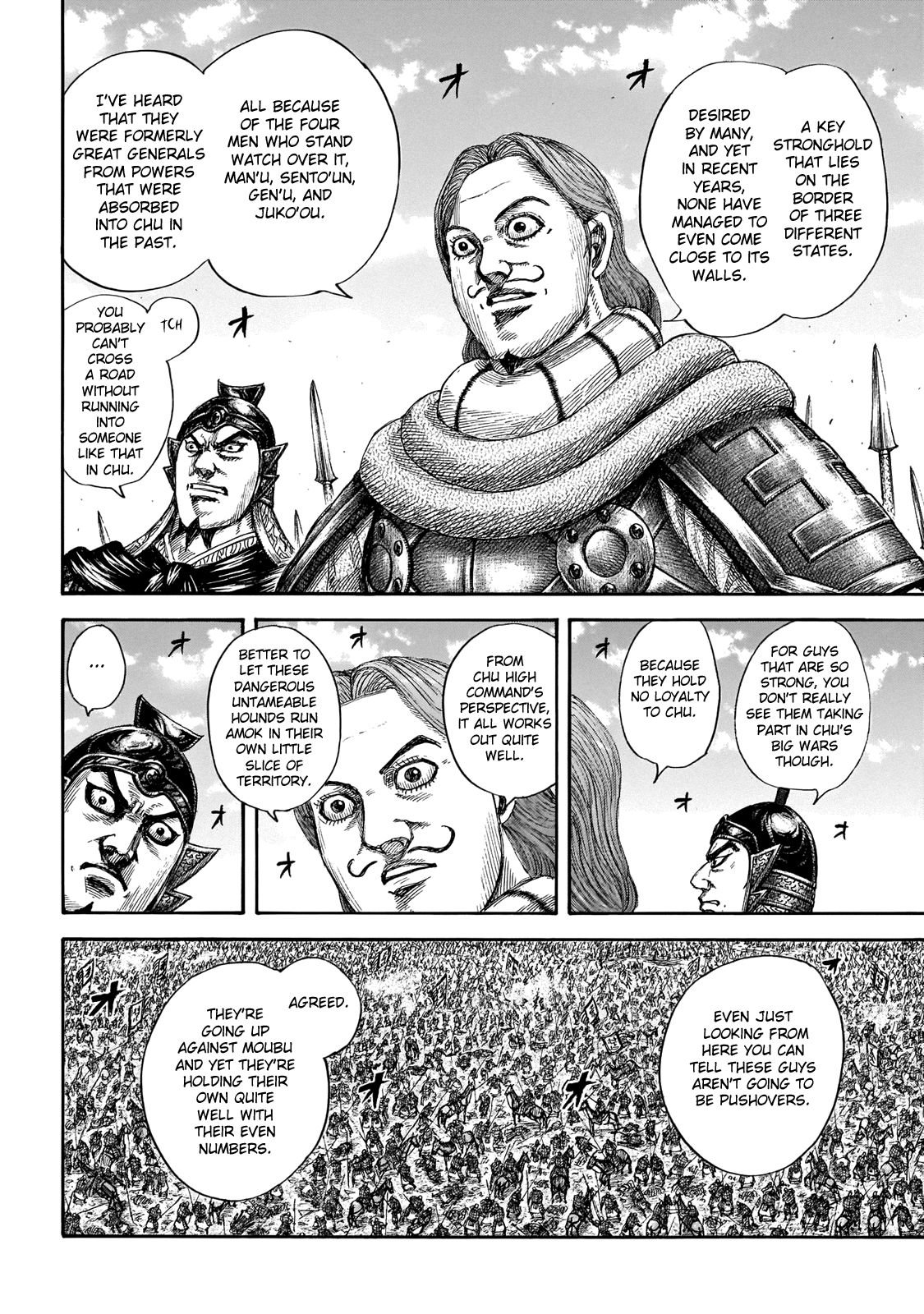Page 15 of Chapter 651