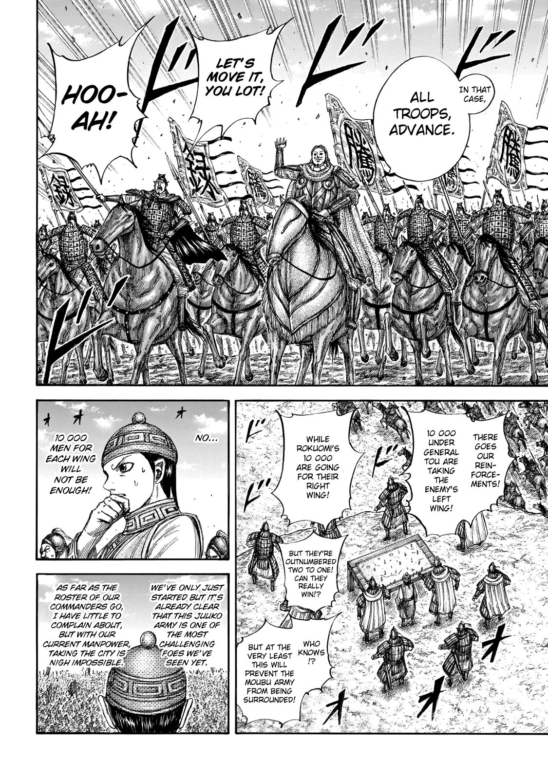 Page 17 of Chapter 651