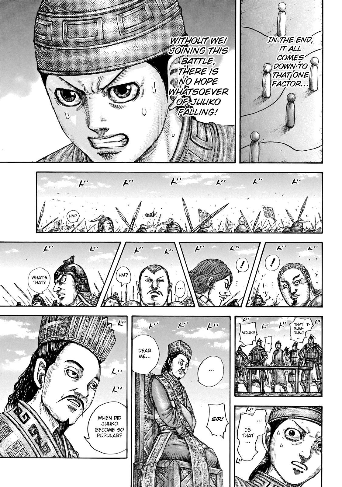 Page 18 of Chapter 651