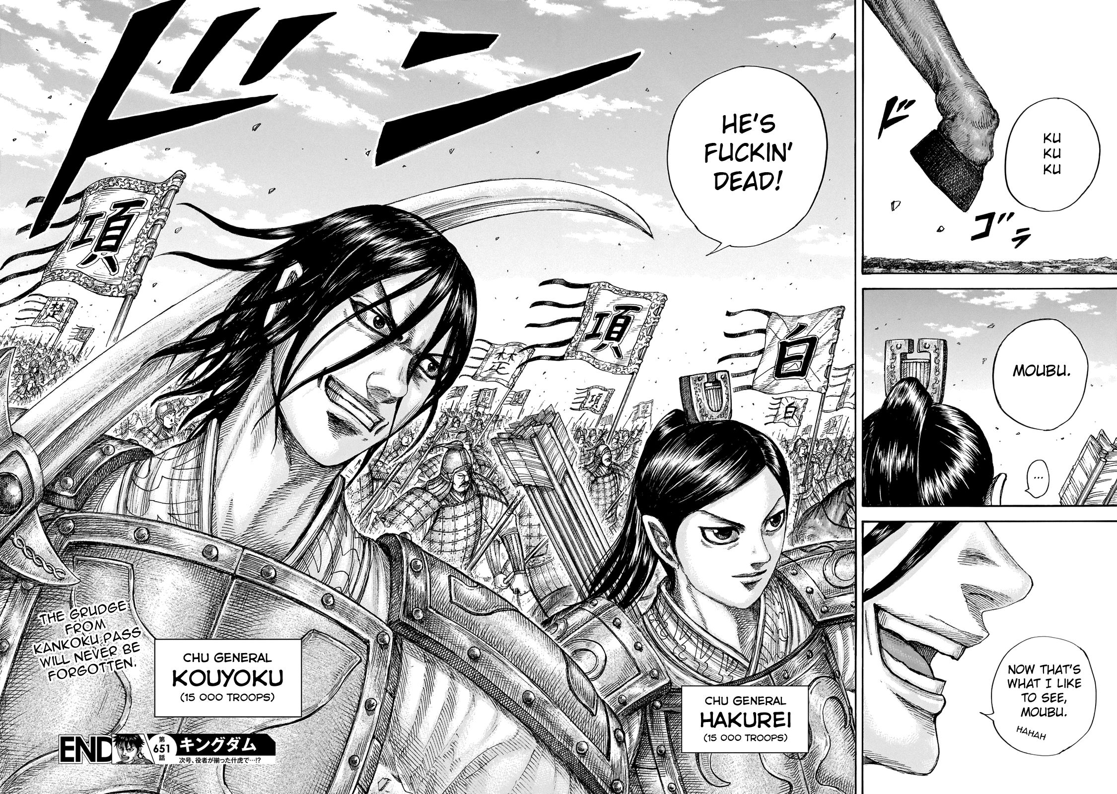 Page 19 of Chapter 651