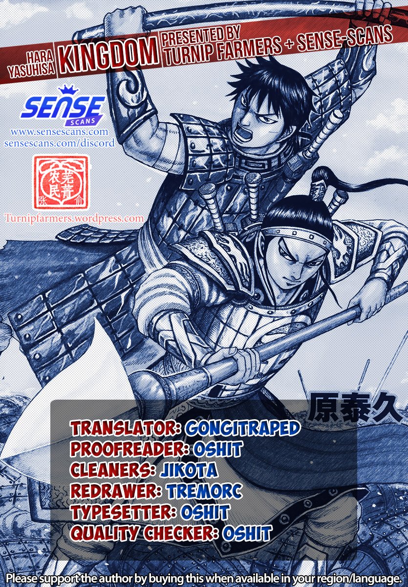 Page 1 of Chapter 652