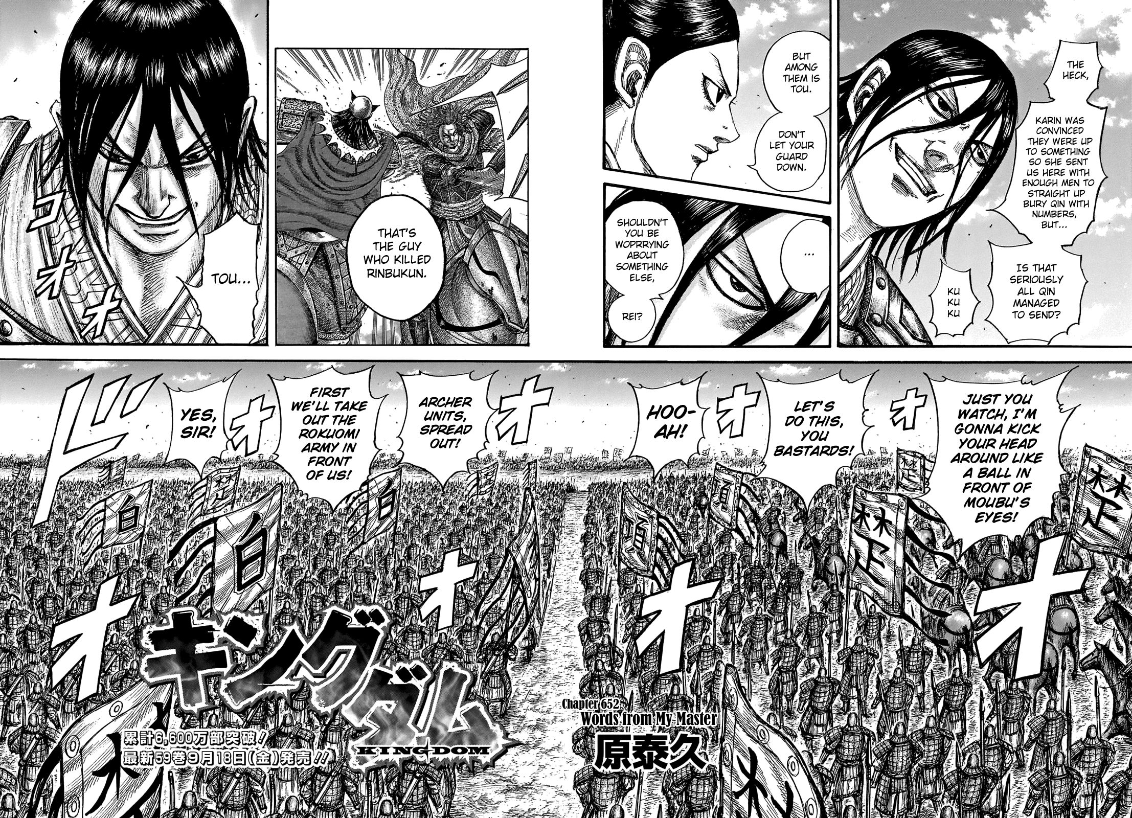 Page 4 of Chapter 652