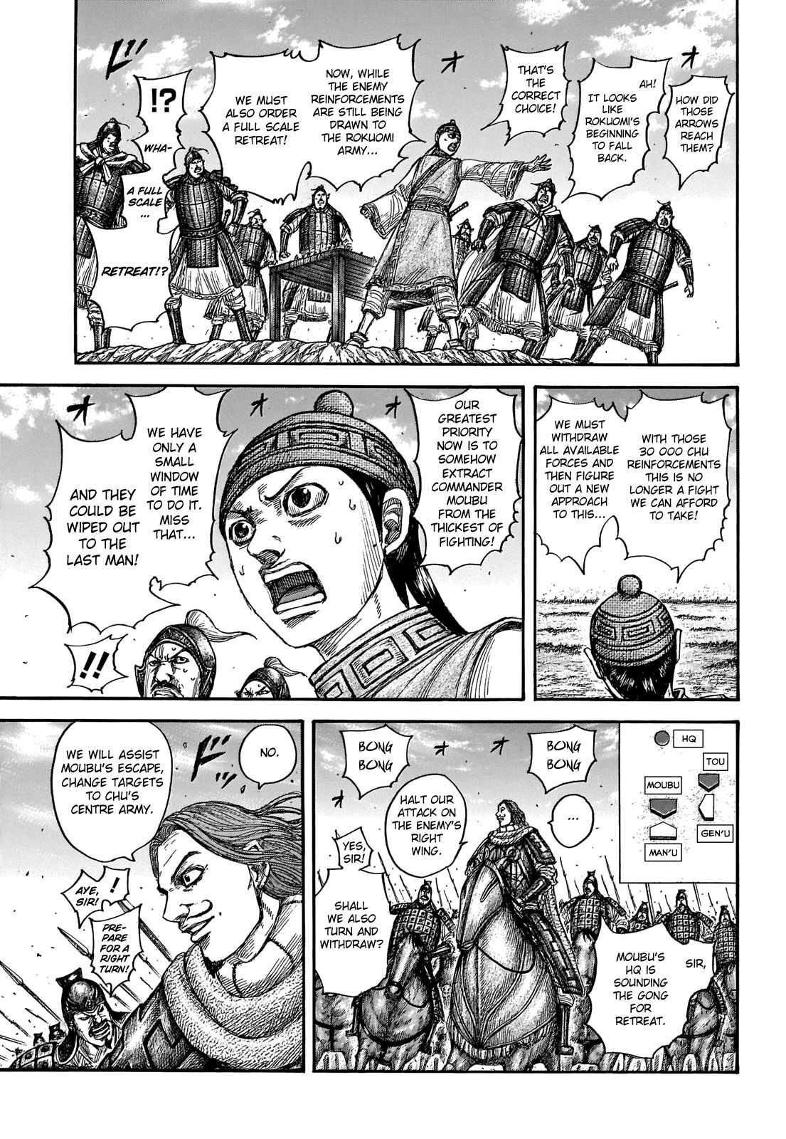 Page 8 of Chapter 652