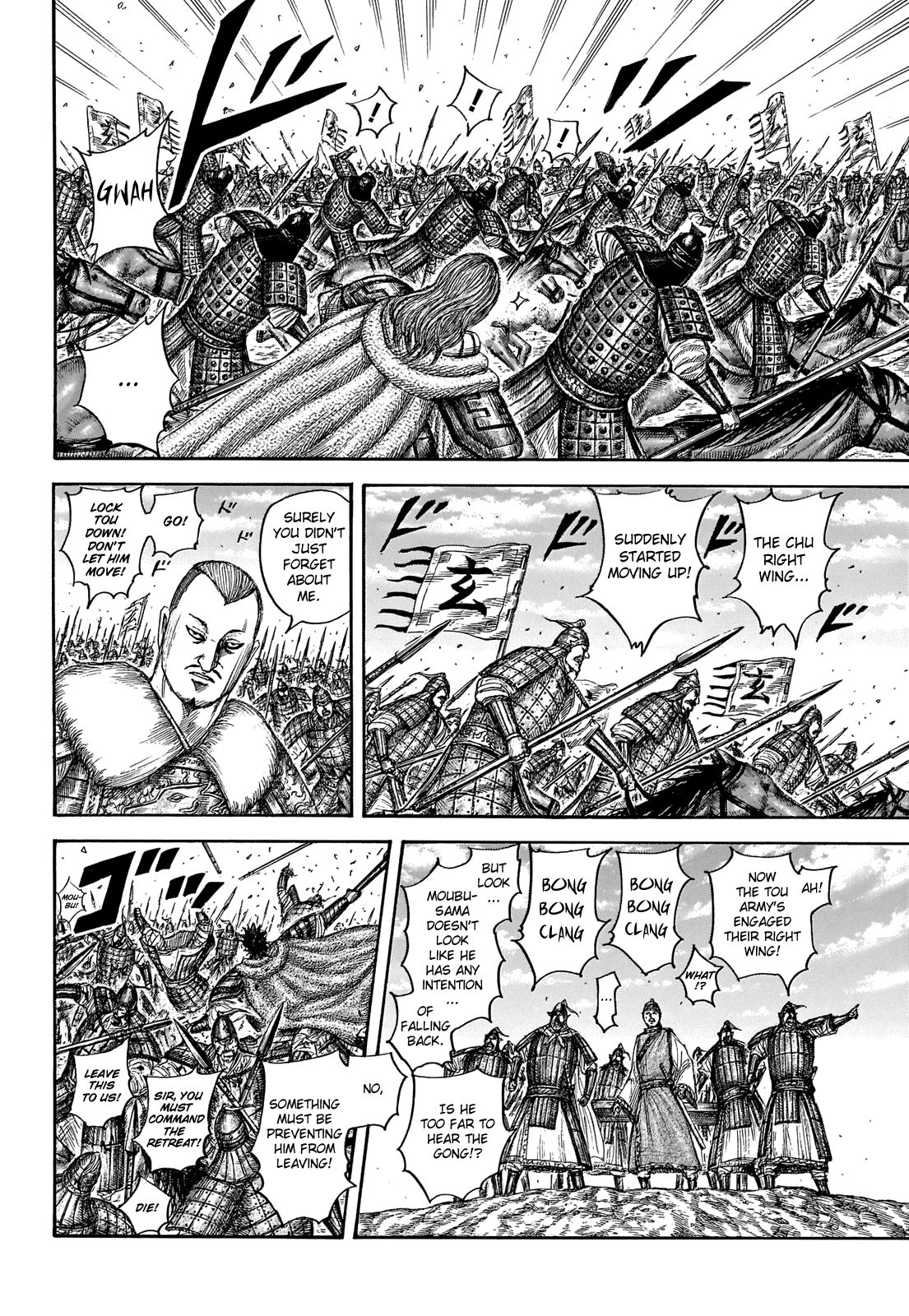 Page 9 of Chapter 652