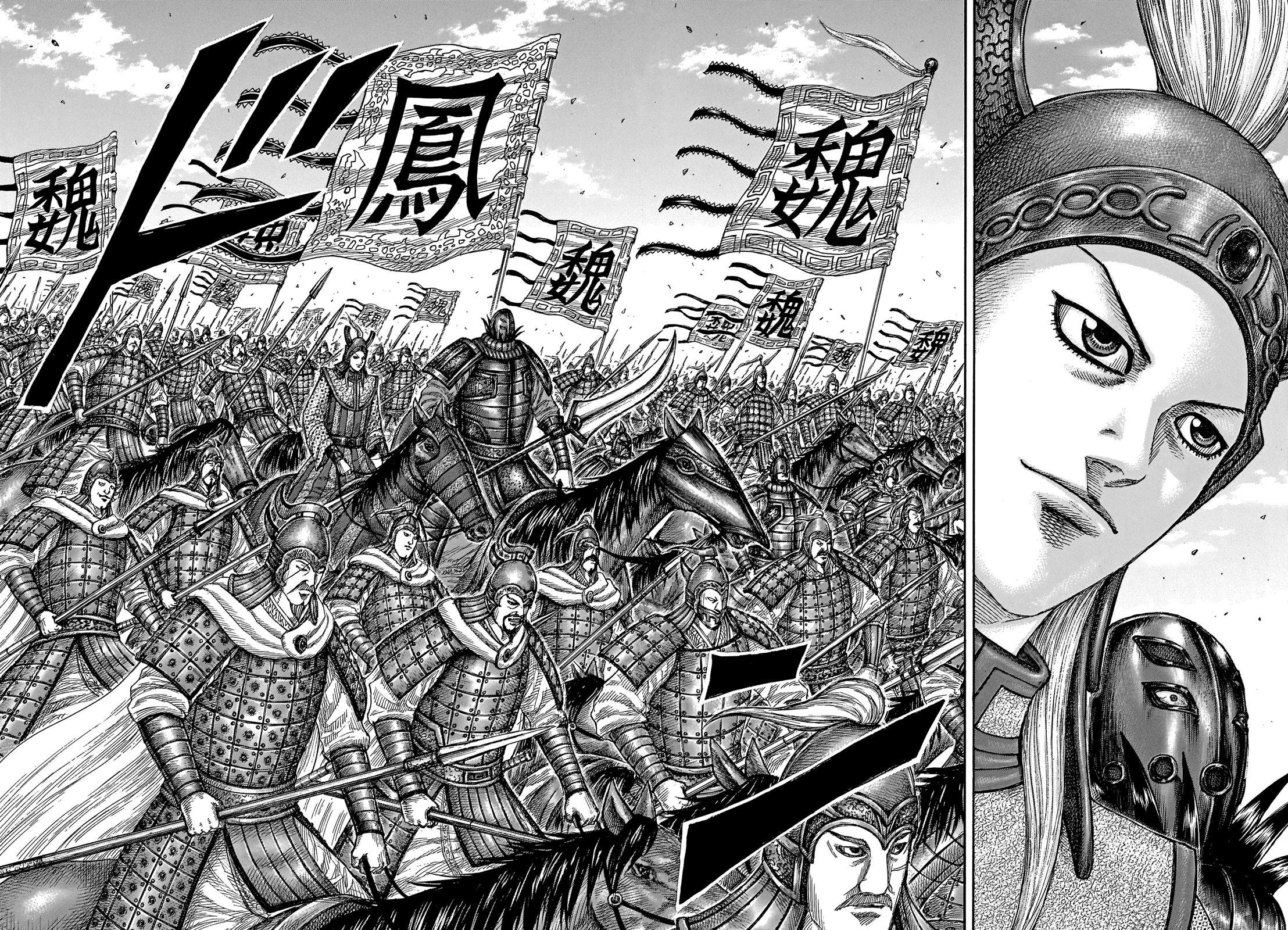 Page 13 of Chapter 652