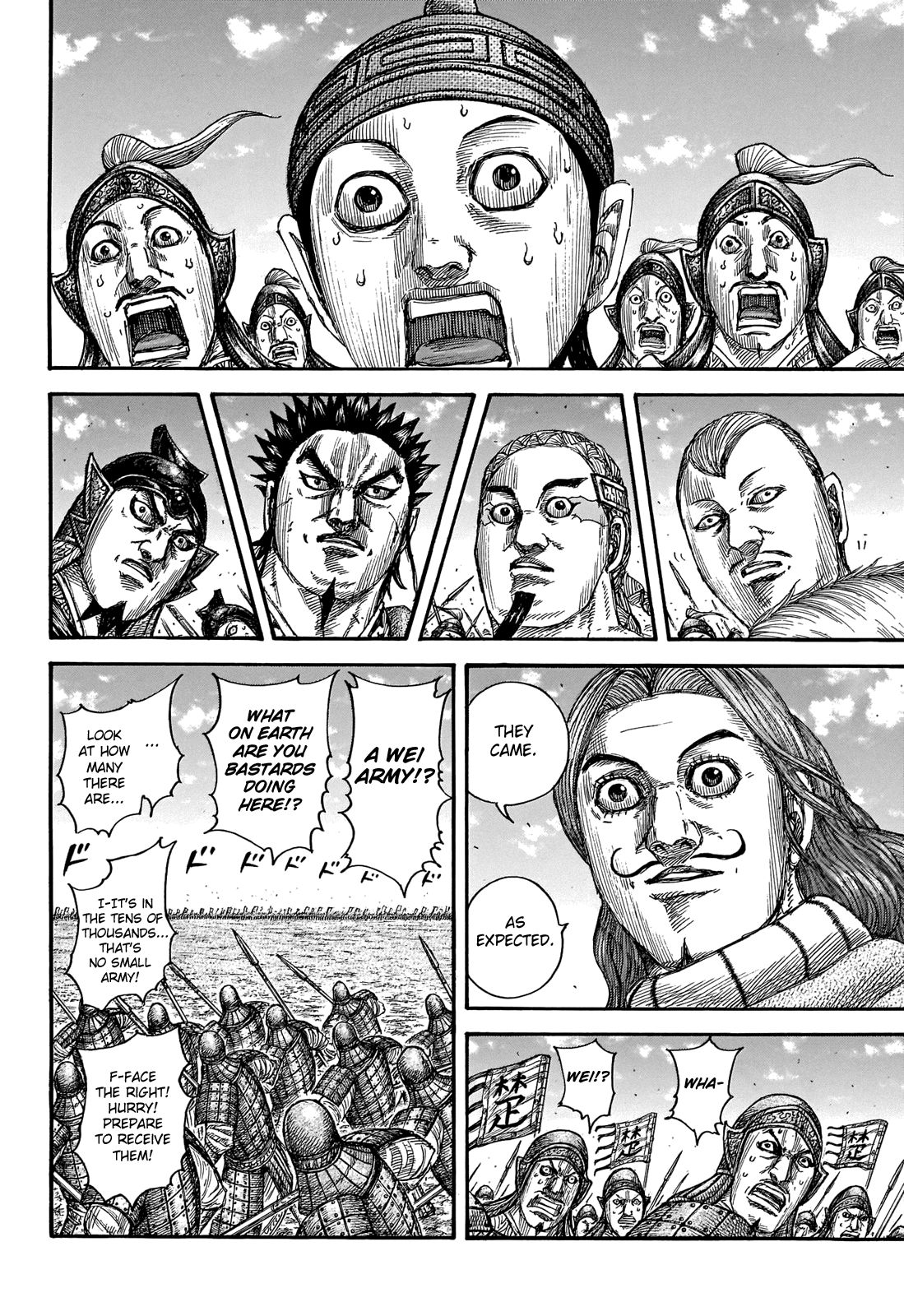 Page 14 of Chapter 652