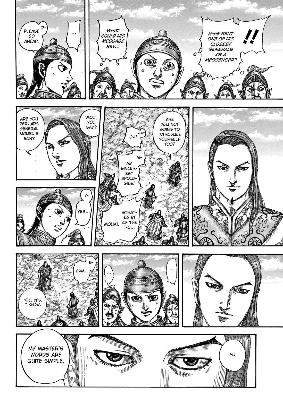 Page 18 of Chapter 652