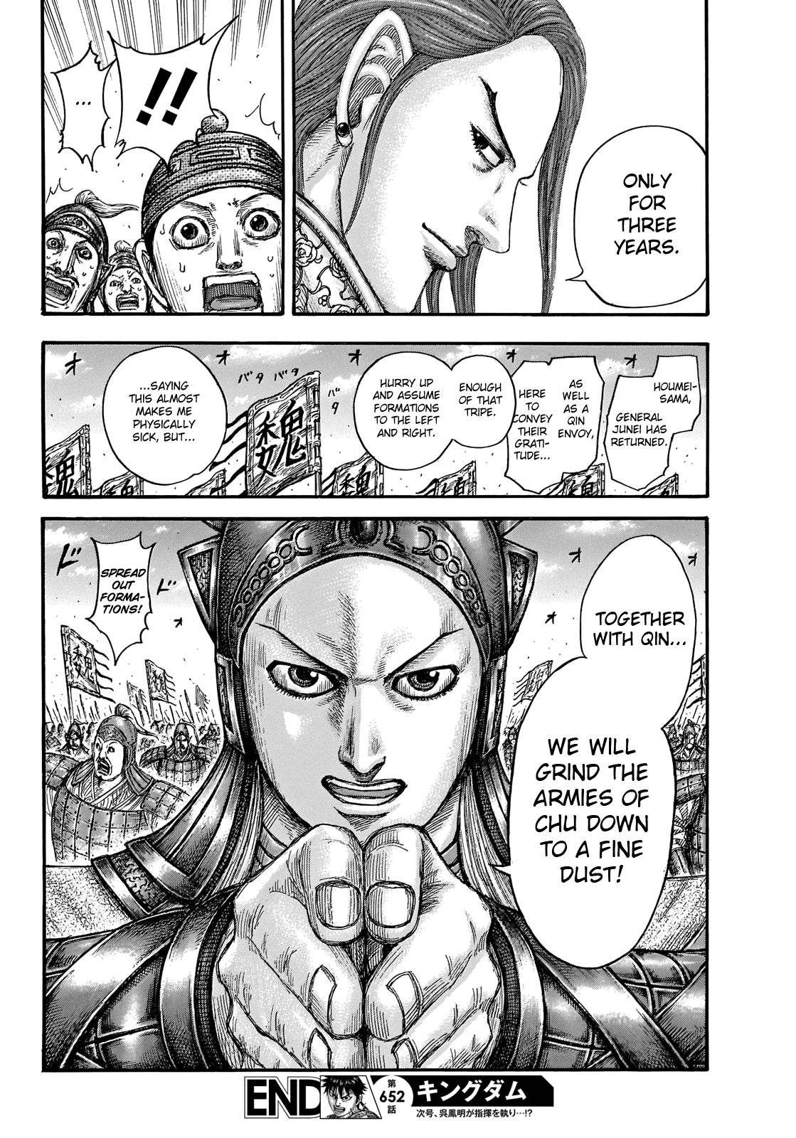 Page 20 of Chapter 652